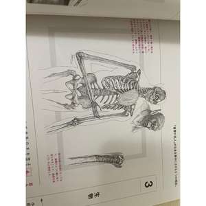 Copertina Premium del Rivista Brutus 2014 N. 1 Edizione Giapponese - Product Image 1