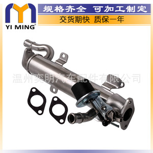 ออดี้ A3 TT EGR ออยล์คูลเลอร์03L131512B 03L131512L สำหรับเปลี่ยนที่นั่ง Skoda - Product Image 2