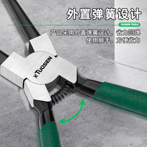 Juego de alicates para anillos de retención Tuosen de 7 pulgadas, 4 piezas, tipo expansor interno y externo con mandíbula lisa para reparaciones de precisión - Product Image 2