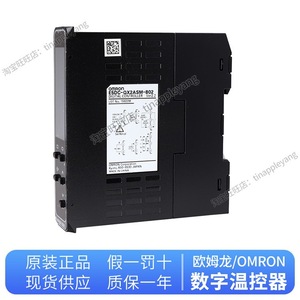 Controlador Digital E5DC E5DC-RX2ASM-802 de 12V CC IP21, Interruptor de Control de Temperatura HVAC - Product Image 4
