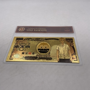 Célèbre Japon Anime <span class=keywords><strong>Tokyo</strong></span> <span class=keywords><strong>Revengers</strong></span> <span class=keywords><strong>Manga</strong></span> Carte 10000 Yen Argent En Plastique Feuille D'or Billets - Product Image 3