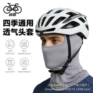 BattleMap – masque facial d'extérieur, cagoule réglable, coupe-vent, protection solaire pour cyclisme, unisexe, adulte - Product Image 5