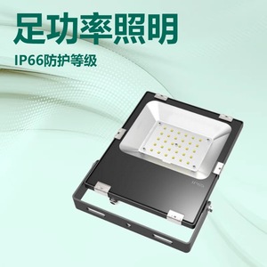 ไฟสปอร์ตไลท์ LED รุ่น Zh-5054gl-50w กำลังไฟ 50 วัตต์ ความสว่างสูง สำหรับสนามกีฬากลางแจ้ง - Product Image 5