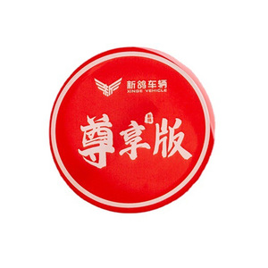Etiqueta Adhesiva de Resina Epoxi Personalizada Tongze Packaging, Material PVC, Etiqueta para Caja de Regalo, Adhesivo de Pegamento al Aceite, Origen Wenzhou - Product Image 1