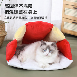 Cat House Round Enclosed Pet Bed With Pink Ears Soft Warm Winter Cat Bed For Kittens Washable <b>Hand</b> <b>Wash</b> Polyester Fiber - Product Image 5