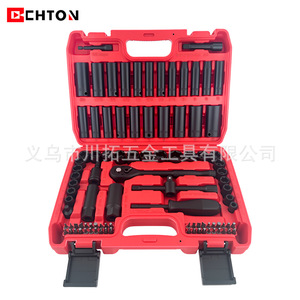 Zhongfei 3/8 Air Ratchet Wrench Set 95pc Metric Pneumatic Tool Kit For Car Home Repair - Product Image 2