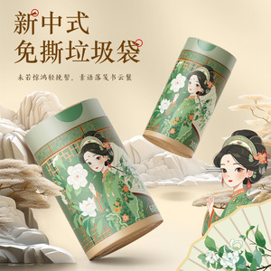 Okas Chinese Style Drawstring Trash Bags 45x50Cm Thickened Household Kitchen Use - Product Image 1