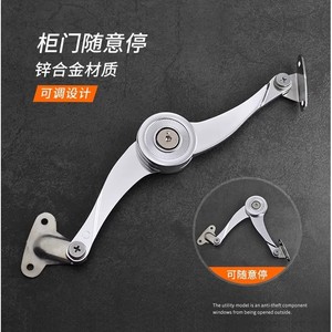 Support de porte en alliage de zinc avec bouton de réglage pour portes relevables de placard et vérins à gaz - Product Image 5