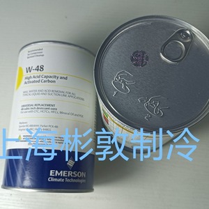 Cartouche de filtre déshydratant Emerson W-48 à charbon actif pour l'élimination de l'eau acide - Product Image 5