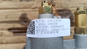 Repuesto Compatible con Liugong, Pieza 252115191 / 860165996, Amplificador de Freno de Aire, Directo de Fábrica, Piezas para Maquinaria de Construcción - Product Image 3