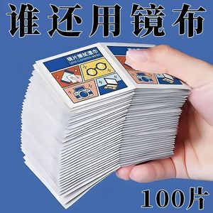 <span class=keywords><strong>Lingettes</strong></span> Nettoyantes pour Appareil Photo Ht Factory – Vente en Gros, Haute Qualité, Anti-buée, Écologiques, Jetables, Découpe Droite, Personnalisables - Product Image 4