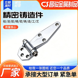 Charnière de conteneur en acier inoxydable pour porte arrière de camion frigorifique, accessoire de quincaillerie pour trappe de remorque - Product Image 4