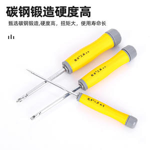 ชุดไขควงแม่เหล็กอเนกประสงค์ DIY แบบสองหัว ฟิลลิปส์และแบน สำหรับซ่อมแซมในบ้าน 1-20 ชิ้น - Product Image 4