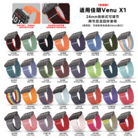 Bracelet de sport en nylon Trendybay – Sortie d'usine – Remplacement durable 22mm 24mm 26mm pour montres connectées Garmin Fenix 5 6 7 et série Fenix 8