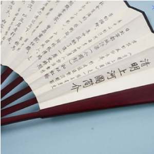 Promoción: Abanico Plegable Clásico Estilo Chino para Hombre, Abanico de Tela de Seda Pintado a Doble Cara, Abanico Plegable de 8 Pulgadas para Hombre - Product Image 3