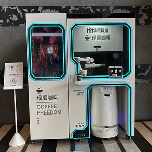 Chinesischer Fabrik Roboterarm-Kaffeemaschine, Automatische Verkaufsmaschine für Einkaufszentren, Supermärkte und Schulen - Product Image 1
