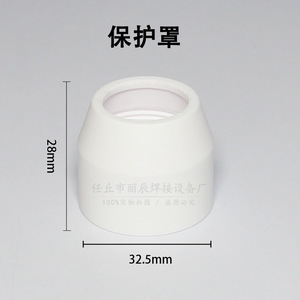 Juego de boquillas para antorcha de corte por plasma P80, 1,5 mm, para máquina de corte de acero dulce, 60-100A - Product Image 4