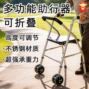 Four-Wheeled Walker With Seat Anti-Slip For Seniors Mobility Aid <b>Foldable</b> Walking Assistant Dark Blue And Black - Product Image 5