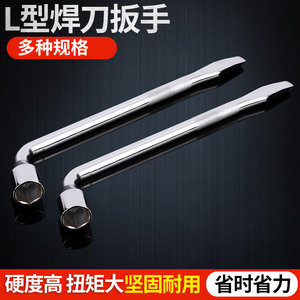 L Type Welding Wrench Metric Dual Purpose Automotive Repair <b>Tool</b> Pipe Shaped Bent Hook Wrench Manual Operation - Product Image 5