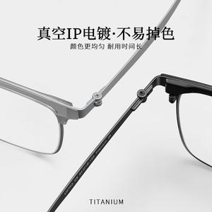 Lunettes de vue carrées demi-cerclées pour hommes Linde 2703, verres en plastique antireflet, design classique - Product Image 4