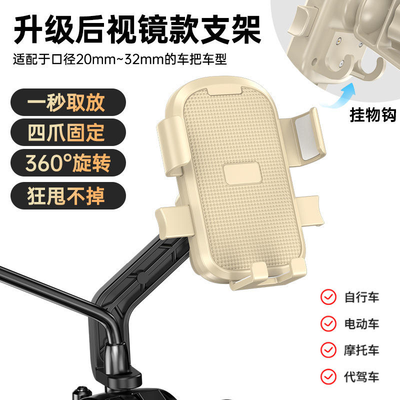 Modello specchietto retrovisore colorato con formaggio