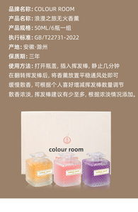 50ml 6pcs Set Molly Glory <span class=keywords><strong>Mini</strong></span> Pengharum Ruangan Dekorasi Rumah Minyak Esensial Reed <span class=keywords><strong>Diffuser</strong></span> untuk Hadiah - Product Image 3