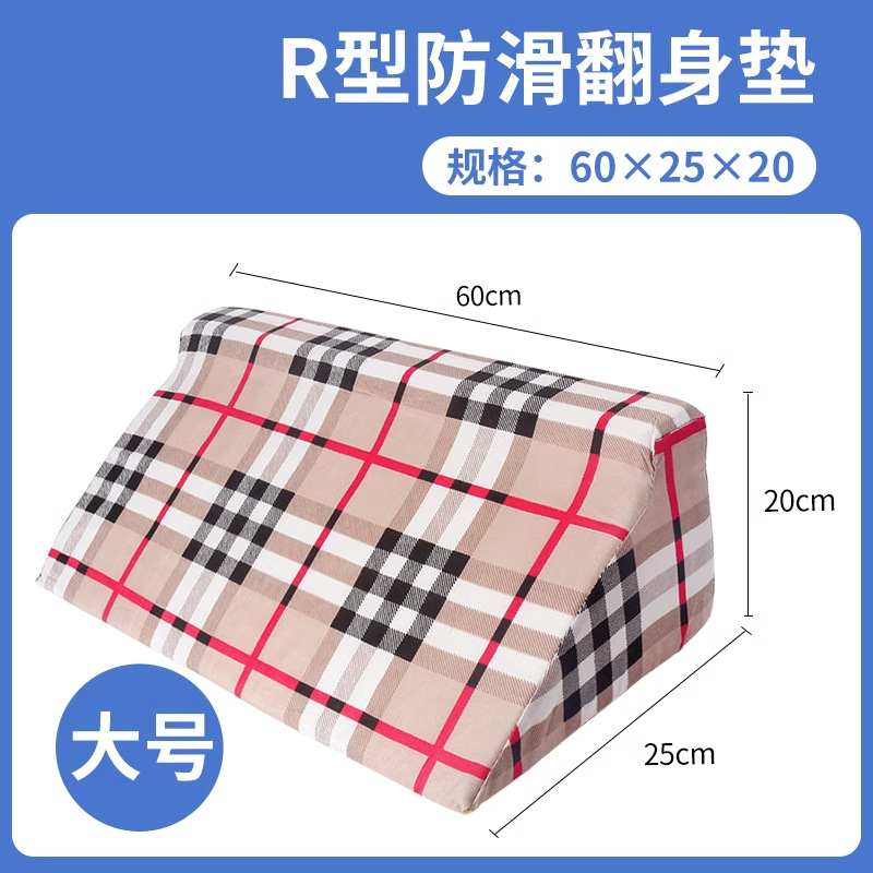 [Extended Red Checkered Version] R-pad Anti-slip Turnover Mat 60cm