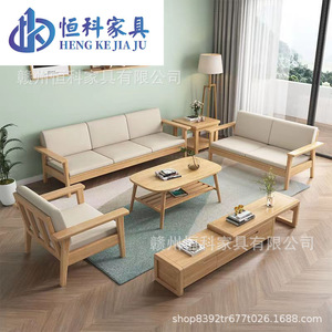 Solid Wood <b>Sofa</b> Set Nordic Style Straight Design Living Room Furniture Cotton Linen Cover <b>Foam</b> Filling - Product Image 3