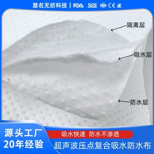 Tela No Tejida Compuesta Hm de 150 cm de Ancho, Absorbente, Impermeable y Desechable para Uso en Fisioterapia - Product Image 3