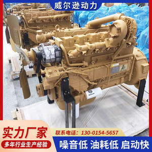 เครื่องยนต์สเตเยอร์ 6 สูบ 4 จังหวะ ดีเซล 260 แรงม้า สำหรับรถแทรกเตอร์ - Product Image 4