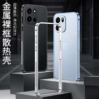 Coque de téléphone antichoc avec cadre en acrylique et métal détachable pour OnePlus Turbo 6 6V, pare-chocs pour OnePlus Turbo 6X Pro