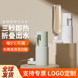 เครื่องทำน้ำร้อนแบบพกพา ใช้ไฟฟ้า ช่องจ่ายน้ำเดียว สำหรับวางบนโต๊ะ สีขาวและสีเขียว - Product Image 2