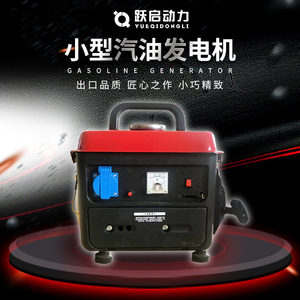 Leap Start Force <b>Gasoline</b> <b>Generator</b> 650W 220V Single Phase Portable Outdoor Use - Product Image 1