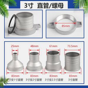 Pompe à eau auto-amorçante pour moteur à essence, connecteur de tuyau droit, écrous d'entrée et de sortie en aluminium pour moteur diesel, pompe à eau propre - Product Image 5