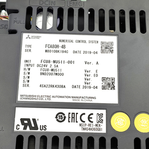 ชุดอัปเกรดจอแสดงผล M80 Controller FCA80H-4B FCA80H-4A Host FCU8-DU141-32 แพ็คเกจ B สำหรับระบบ FCA80H-4B/4A - Product Image 3