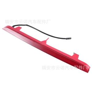 Consulta de Fábrica para Luz de Freno Elevada Audi, Iluminación Exterior Automotriz 8R0945097 - Product Image 1