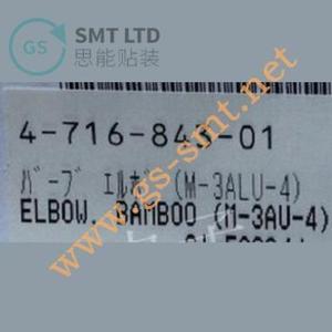 ข้อต่อโค้งสำหรับเครื่องป้อนชิ้นส่วน SMT รุ่น 4-716-843-01 สำหรับเครื่องป้อนชิ้นส่วน Sony - Product Image 3