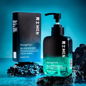 <span class=keywords><strong>Limpiador</strong></span> Facial Rongyao RTS Deap para Hombre, Control de Grasa, Lavado Facial, Cuidado de la Piel, Productos Ordinarios, Antiacné, <span class=keywords><strong>Limpiador</strong></span> Facial para Hombre - Product Image 1
