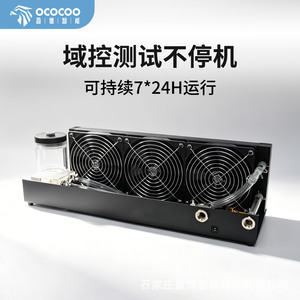 Système de refroidissement liquide Yingbo, ventilateur 120 mm, radiateur 360 mm, dissipateur thermique en aluminium, refroidisseur à eau silencieux pour plusieurs plateformes - Product Image 3