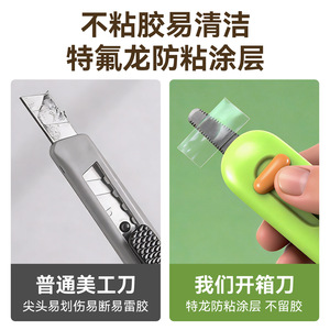 Abridor de Cajas Magnético Yu Jian, Mini Cuchillo Automático con Resorte, Material ABS Verde, Herramienta Utilitaria Portátil de Oficina - Product Image 5