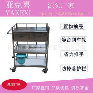 High-quality stainless steel treatment cart, medical <b>trolley</b>, medical instruments, surgical instruments, beauty salon, dental - Product Image 5