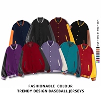 Vente en gros de vêtements d'extérieur de baseball pour hommes vestes universitaires Letterman couleur unie logo personnalisé