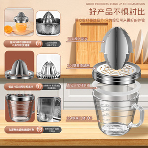 Thickened Glass Juicer 350ml Manual Stainless Steel Citrus Juicer For Fresh Orange Juice Squeezing Tool - Product Image 3