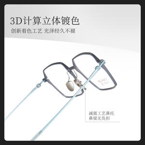 Monturas de Gafas Rectangulares de TITANIO para Hombre 6251, Ligeras, Montura Completa, Lentes Acrílicas, Origen Danyang - Product Image 5