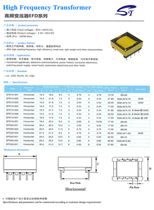 Nhà máy biến áp tùy chỉnh đơn flyback efd25 Trở kháng phù hợp với biến áp tần số cao - Product Image 2