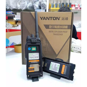 Radio numérique bidirectionnelle antidéflagrante Vanton Dm-860ex 10-30W avec batterie rechargeable pour la gestion de propriétés et les dépôts pétroliers - Product Image 3
