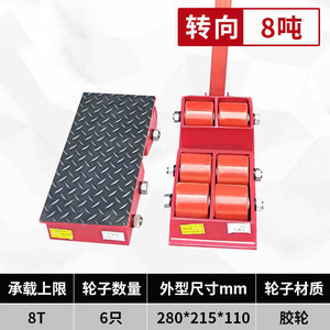 Chariot à main en acier rouge, 6 roues robustes, manutention de marchandises en entrepôt, chariot à main robuste - Product Image 3