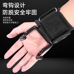 Guantes de Levantamiento Asistido con Gancho, Soporte de Muñeca de Nylon Antideslizante para Peso Muerto y Dominadas, Equipo de Fitness Unisex para Adultos - Product Image 4
