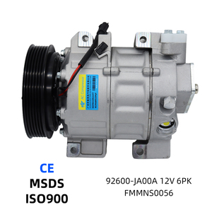 คอมเพรสเซอร์แอร์รถยนต์ 92600-JA00A, 92600ZN40B, DCS171C, 92600ZX50A สำหรับรถยนต์นิสสัน อัลติมา เซนทรา เอ็กซ์เทรล 2.5 ลิตร ปี 2007-2013 - Product Image 1