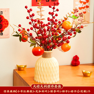การจัดดอกไม้ประดิษฐ์ แจกันเรซิ่น ผลเบอร์รี่สีแดง ตกแต่งด้วยยูคาลิปตัส ของตกแต่งปีใหม่จีน ของประดับตั้งโต๊ะและตั้งพื้น - Product Image 5